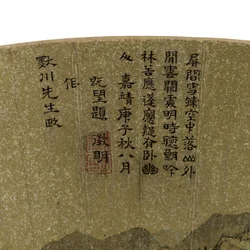 (Detail) Landschaft mit See, Bergen und Figuren im Sommerhaus